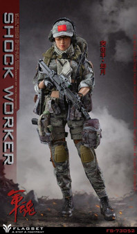 FLAGSET Militray Action Figure