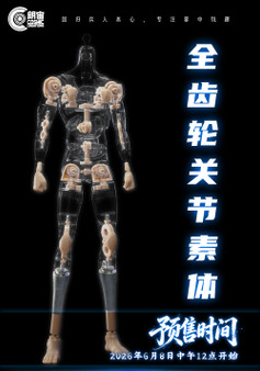 Cosmic Studio 1/6 Fully Geared-Joint Action Figure Body [COS-CC9147]
