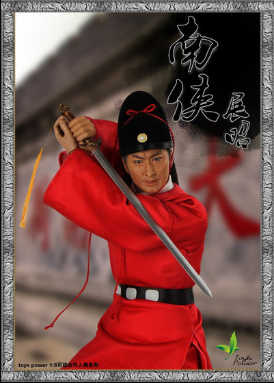 TP-CT006] Toys Power King Cat Hero Zhan Zhao 展昭 12