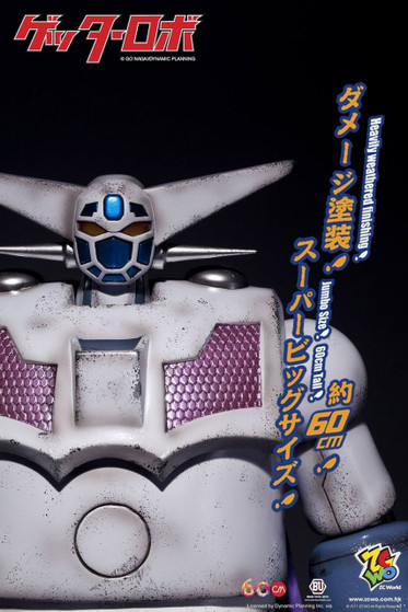 ZC-259] Getter Robot Proto Size 60cm 24
