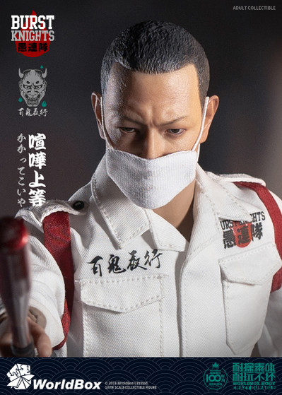 WB-AT028] Bousouzoku CP 1/6 Figure by World Box - EKIA Hobbies