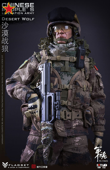 FLAGSET - (SFG) United States Army Special Forces Group