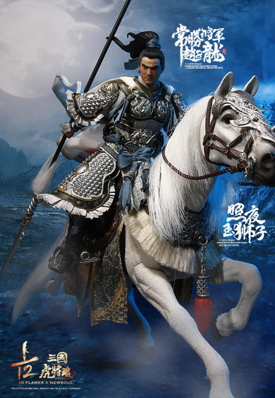IFT-051] 1/12 Soul Of Tiger Generals Zhao Zilong & The Zhaoye