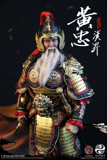 東海帝王 Three Kingdom 1:6 Huang Zhong Hansheng General of the Rear