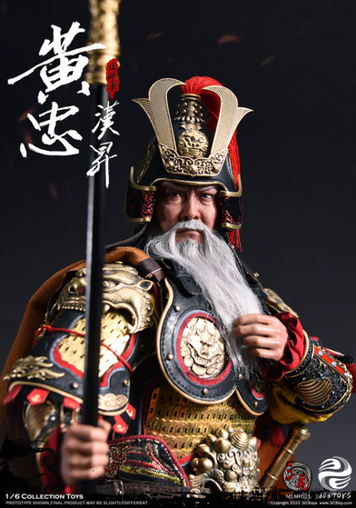 jiaoer huang様おまとめ3点 Romance of the Three Kingdoms Huangfu Song | Loot A Brick