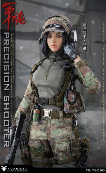 その他 FLAGSET PRECISION SHOOTER 1/6 FLAGSET - (SFG) United States Army Special Forces Group