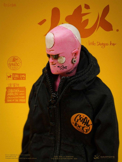 1/12 Coaldog x DAMTOYS Little Dragon imp Coal Dog Annual Special