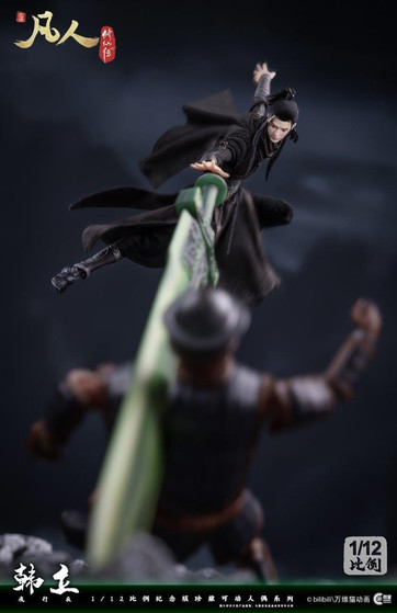 Cosmic Creations 1/12 The Legend of Immortality Han Li Extension