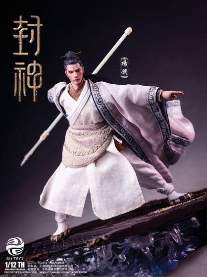 303 Toys 1/12 Yang Jian Scenic Base Deluxe Edition Figure [303T