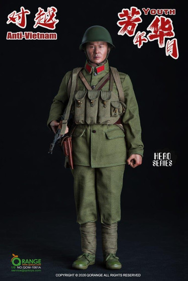 QO Toys 1/6  The Anti-Vietnam Youth Set Two Accessories [QOM-1061A2]