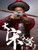 [KLG-KQ001] Kong Lingge The Song Dynasty Archer 1/6 Action Figure