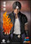[WB-KF007] SNK The King of Fighters Kyo Kusanagi 1/6 Figure by World Box