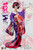 [i8-C002D] 1/6 Purple Long Furisode Oiran Ichiya Clothing Set by i8TOYS