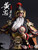 Three Kingdom 1:6 Huang Zhong Hansheng General of the Rear Exclusive Copper Version [303T-MP022]