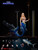 TBLeague 1/6 Mermaid Sharleze Human Skin Collectible Figure [PL-2024-225B]