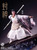 303 Toys 1/12 Yang Jian Scenic Base Deluxe Edition Figure [303T-FS003B]