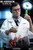 1/6 Infinite Statue RE-ANIMATOR DOCTOR HERBERT WEST 1/6 ACTION FIGURE DELUXE EDITION [IK-32273]