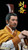 303 Toys 1/6 Liu Bei Xuande Lite Edition Figure [303T-QX005]