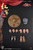 1/12 Soldier Story Red Army Warrior Figure [SS-M013]