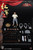 1/12 Soldier Story Red Army Warrior Figure [SS-M013]