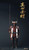 1/6 COO Model EMPIRE ERA SANADA YUKIMURA PURE COPPER STANDARD EDITION [CM-RE001]