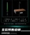 Cosmic Studio 1/6 Record of a Mortal’s Journey to Immortality “Han Li” Figure [COS-CC9153]