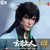 Cosmic Studio 1/6 Record of a Mortal’s Journey to Immortality “Xuan Gu Shangren” Figure [COS-CC9152]
