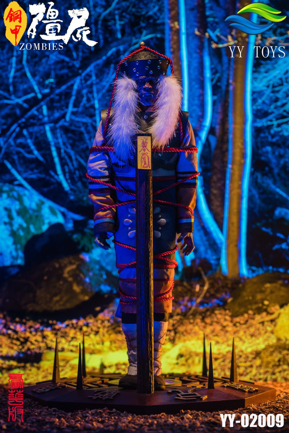 YY-02009] 1:6 Copper Armor Zombie Deluxe Edition by YY Toys - EKIA