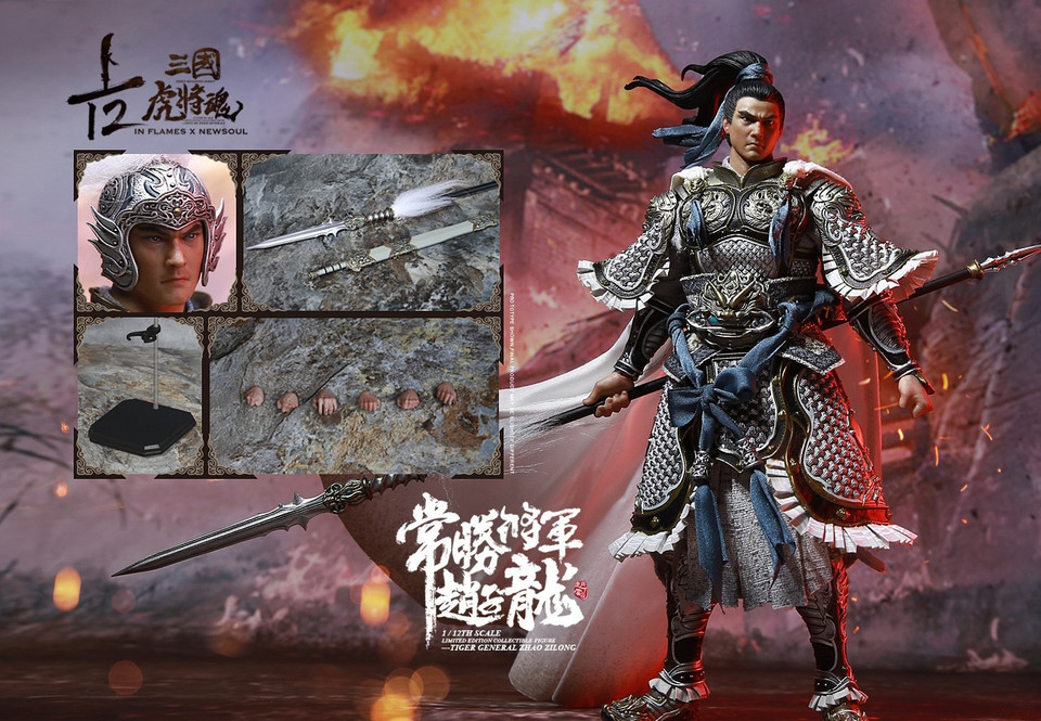 [IFT-050] 1/12 There Kingdoms Soul Of Tiger Generals Zhao Zilong 