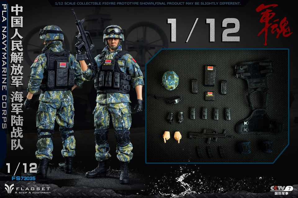 FLAGSET - (SFG) United States Army Special Forces Group