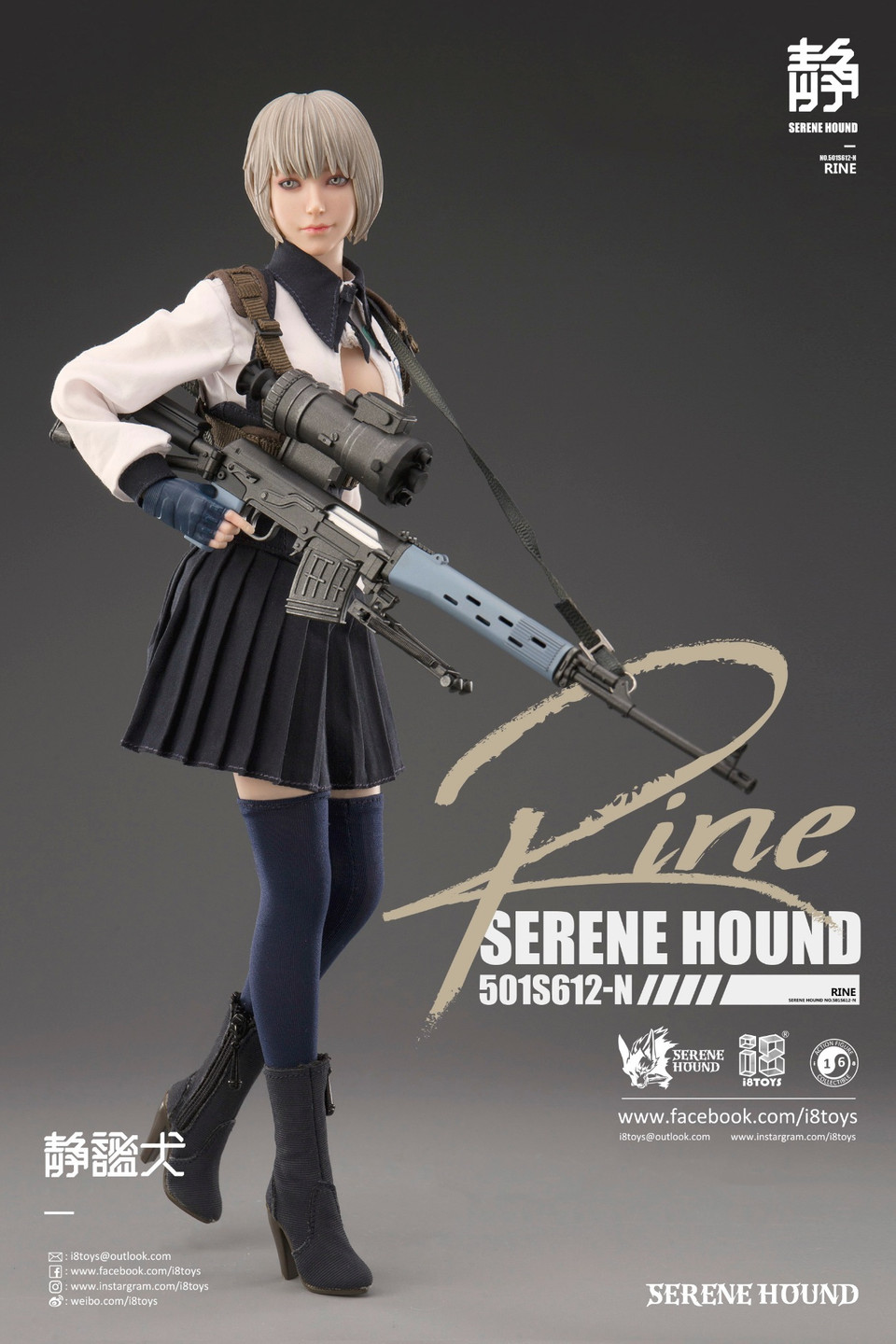 i8-501S612N] 1/6 Serene Hound Troop RINE Figure by i8TOYS - EKIA