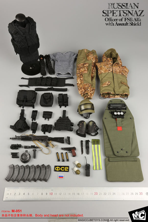 MC-M051] MC Toys Russian Spetsnaz-Officer of FSB Alfa with Assault
