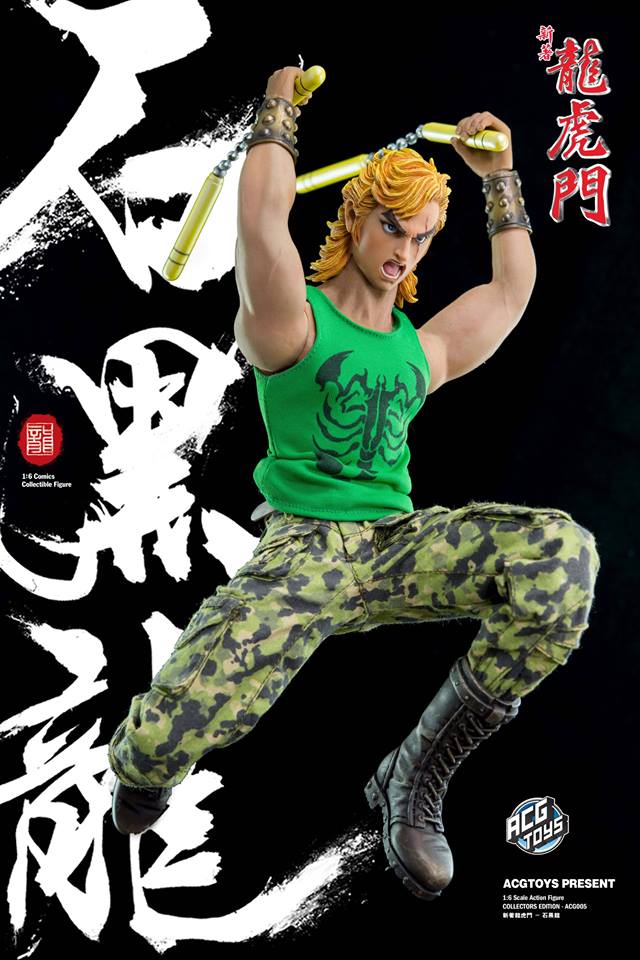ATF-005] ACG Toys – Dragon Tiger Gate, Turbo Shek 1:6 Action