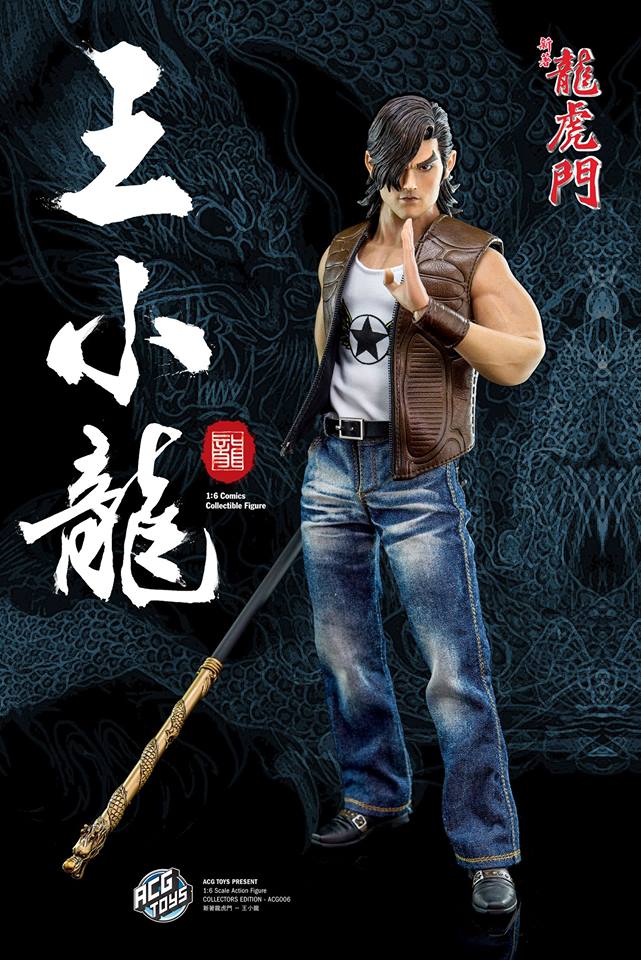 ATF-006] ACG Toys – Dragon Tiger Gate, Dragon Wong 1:6