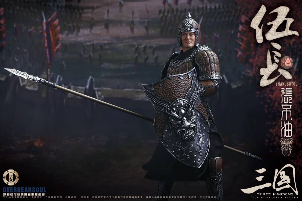 OS-1513] O-Soul Toys Zhang Bu You Wu Zhang Section Leader Boxed