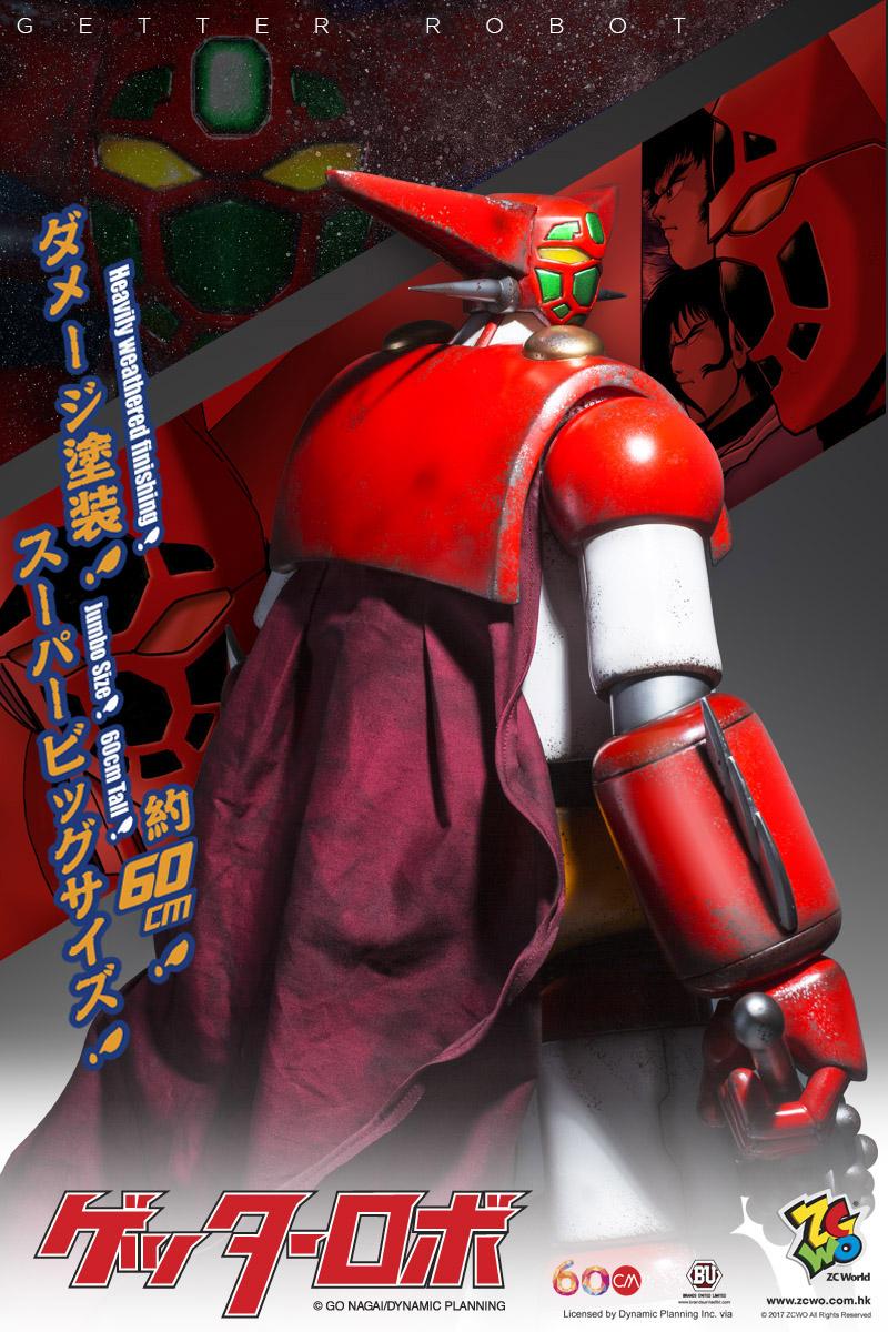 ZC-249] ZCWO Getter Robot Size 60cm 24