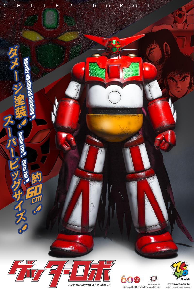 ZCWO BUTOYS Getter Robot ゲッターロボ 練習機 60cm ZC-249] ZCWO Getter Robot Size 60cm 24