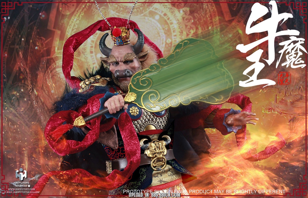 HY-ZH010B] HY Toys 1:6 Bull Demon King Deluxe Version Figure