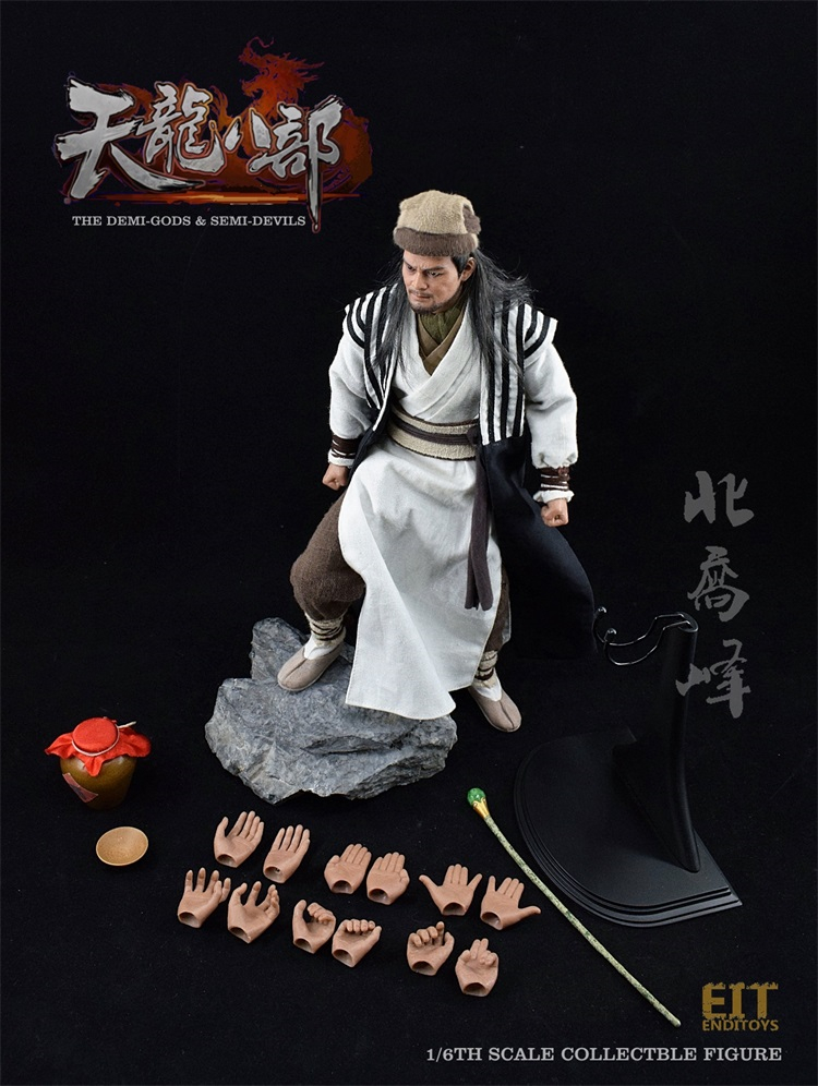 EIT-1708] End I Toys Demi-Gods and Semi-Devils Series 天龍八