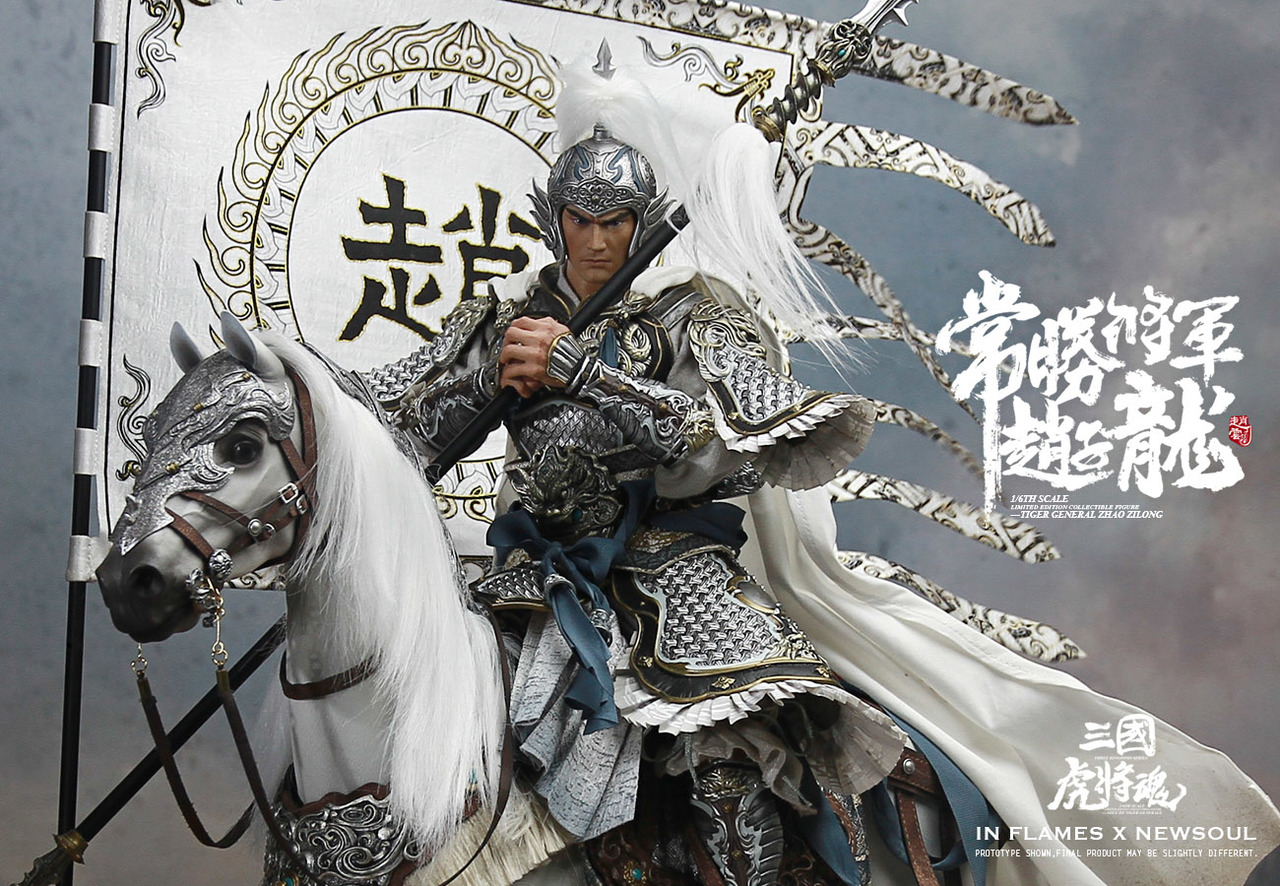 虎威将軍 趙雲/Zhao Zilong, Tiger General Zhao Zilong - Soul of Tiger Generals - InFlames x Newsoul 1