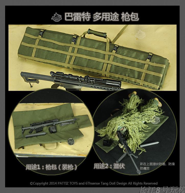 KH-NB07] KAD Hobby Pattiz 1/6 Desert Elite Sniper Boxed