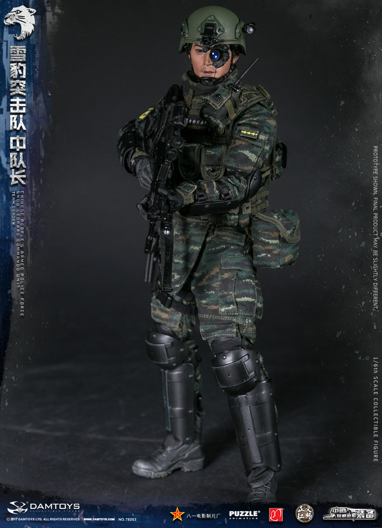 threea SNOW BLIND ミリタリー フィギュア DAM-78053] 1/6 DAM Toys Chinese Armed Police Force Snow