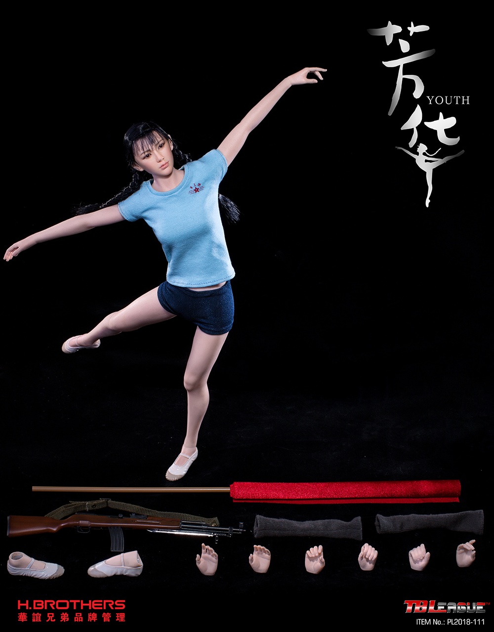 PL2018-111] TBLeague Phicen Youth Fang Hu 芳华 Art Troupe 1/6
