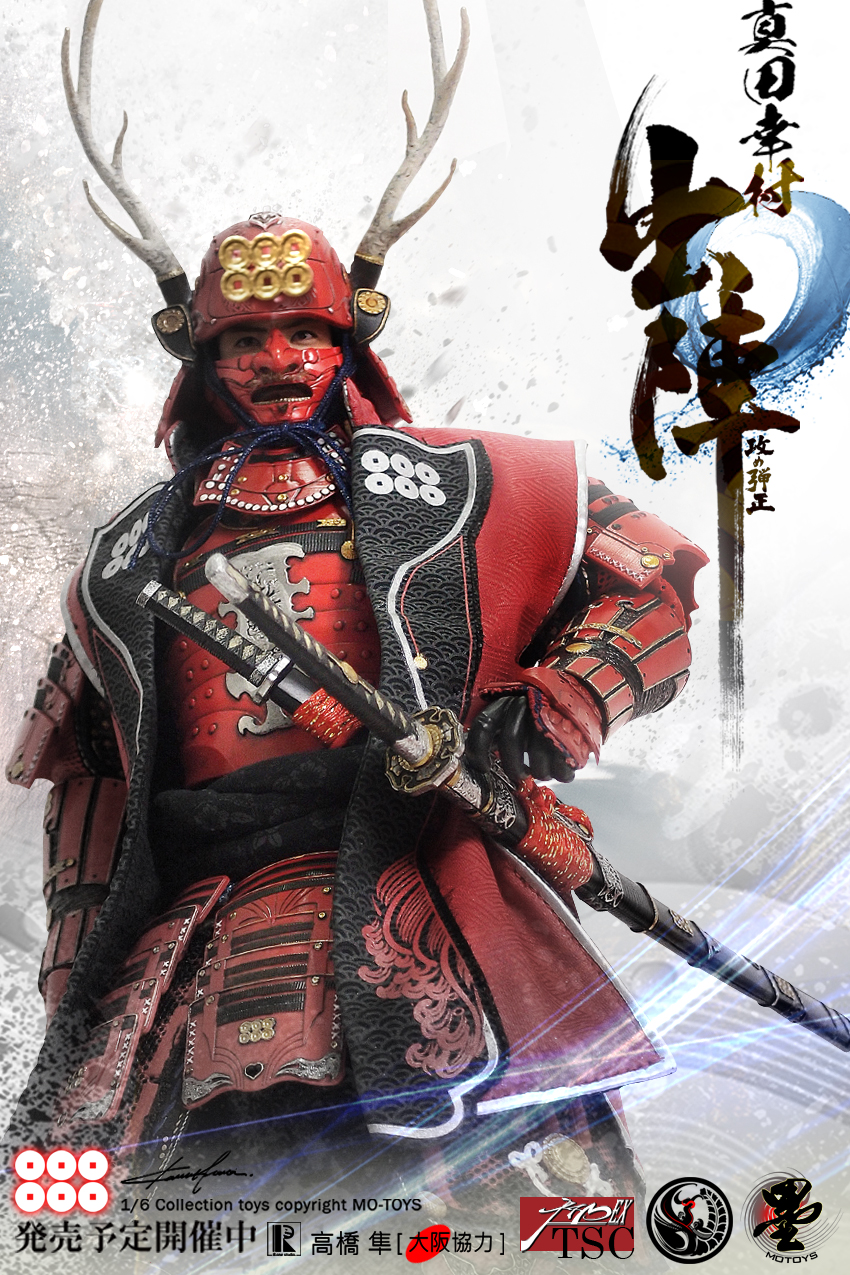 ★SAMURAIプロフィール必見★ BORN IN ROMA ★ Amazon.com: PS4 Sengoku BASARA Yukimura Sanada Den Japanese