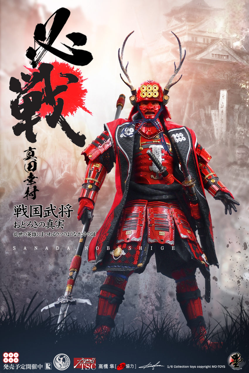 MO-SY001] MO Toys Sanada Yukimura 真田幸村 1:6 Boxed Figure - EKIA
