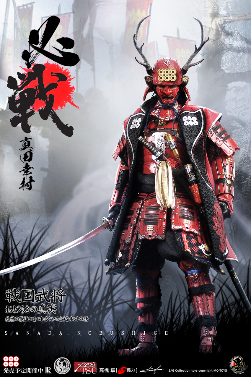 MO-SY001] MO Toys Sanada Yukimura 真田幸村 1:6 Boxed Figure