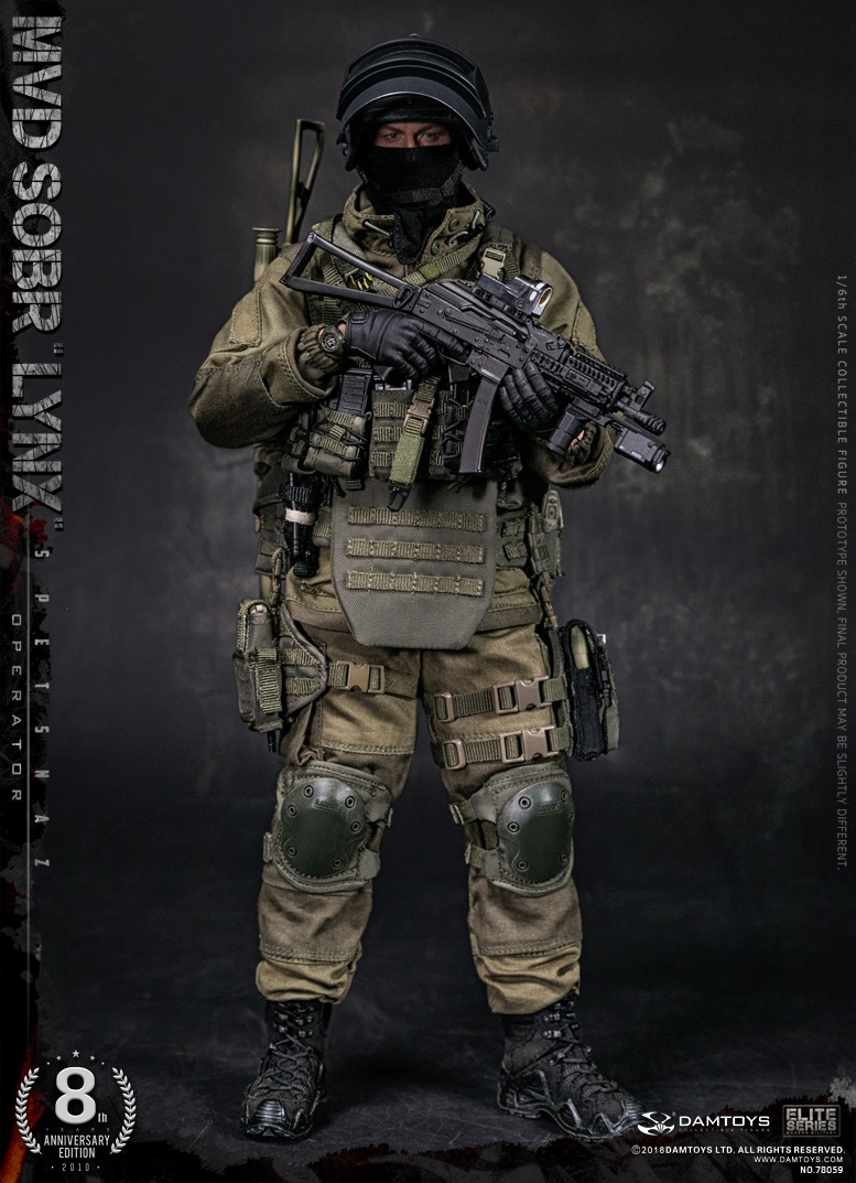 DAM-78059] DAM Toys 8th Anniversary Edition RUSSIAN SPETSNAZ MVD