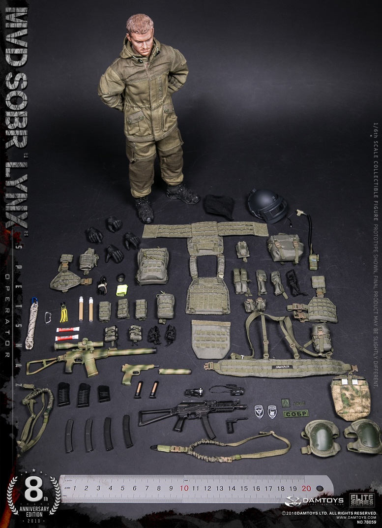 DAM-78059] DAM Toys 8th Anniversary Edition RUSSIAN SPETSNAZ MVD