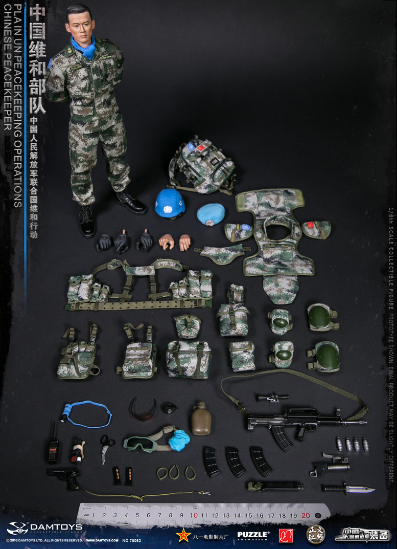 DAM-78062] 1/6 Chinese PLA in UN Peacekeeping Operations Action