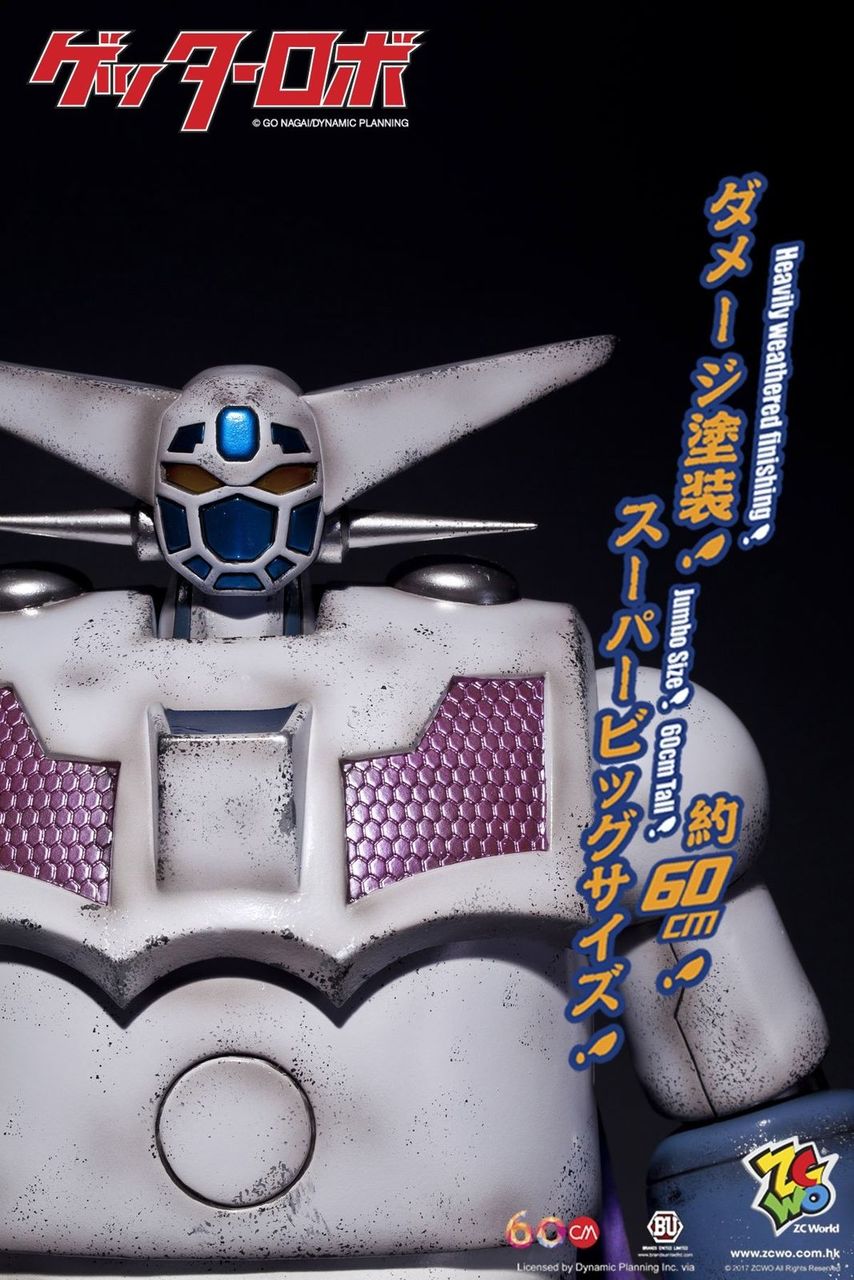 ZC-259] Getter Robot Proto Size 60cm 24